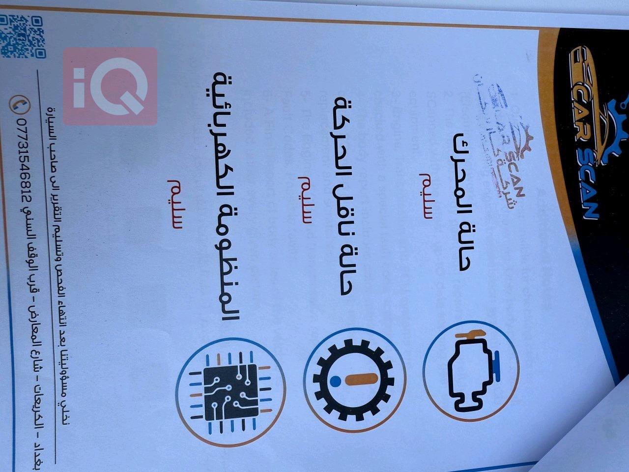 فولكسفاغن أطلس